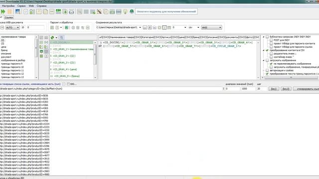 OpenCart, наполнение интернет магазина. Часть 2 - парсинг данных смотреть онлайн