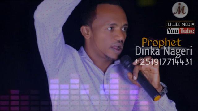 Prophet Dinka Nageri : Kan Namaf Hin Danda'amne Waaqayyoof Ni Danda'ama! смотреть онлайн