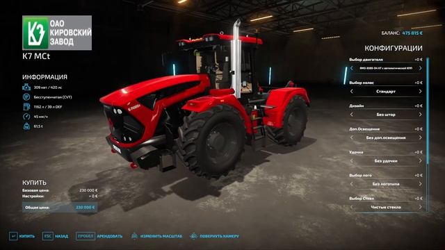 FS 22 - Обзор лучших модов "Кировцев" из общего доступа смотреть онлайн