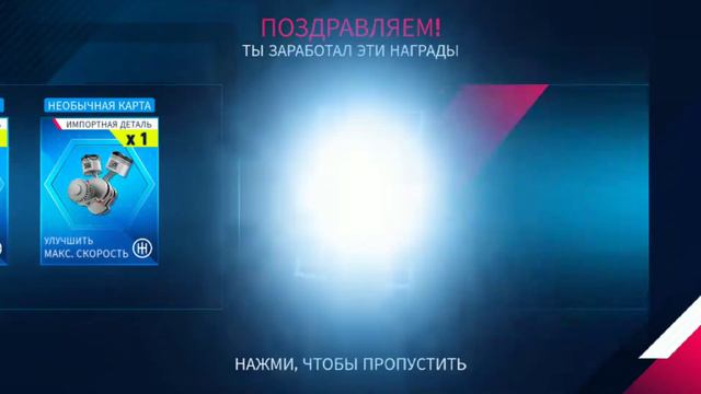 Забираю награды за сетевой сезон #10 смотреть онлайн