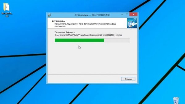 ФотоКОЛЛАЖ активация и ключ