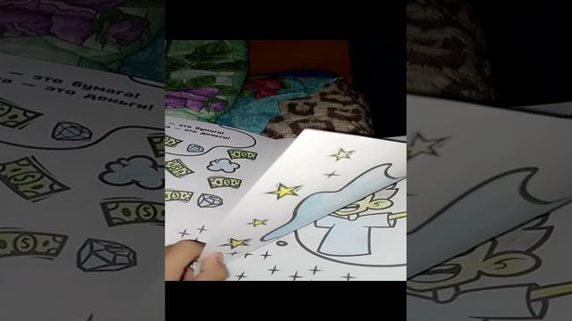 подписчись на канал если любишь это