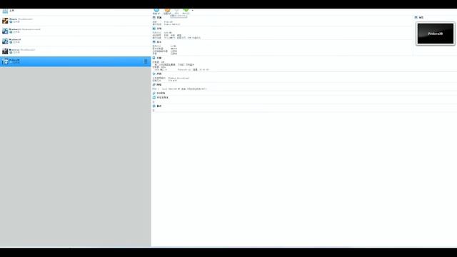如何在 VirtualBox 上安装 Fedora Workstation 36 | LINUX смотреть онлайн