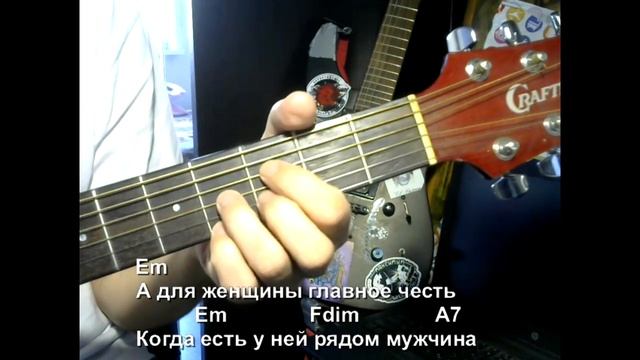 Бабочка крылышками бяк бяк. Текст, аккорды, разбор. смотреть онлайн