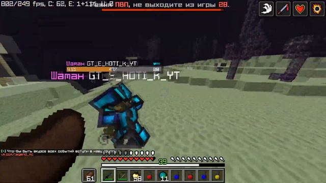 ПВП МОМЕНТЫ/МАЙЛЕГЕНД/MINELEGEND смотреть онлайн