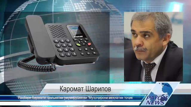 Каромат Шарипов: ҲХДТ бо ҷинояткорон ҳамкори мекунад смотреть онлайн