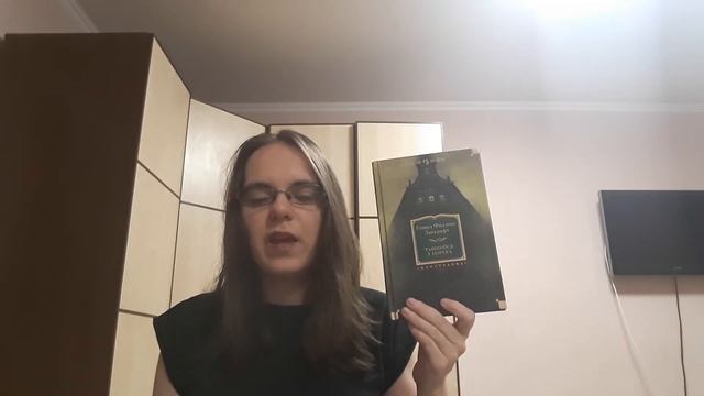 С чего начать читать: Лавкрафта?. смотреть онлайн