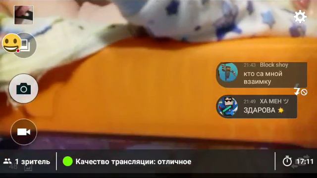 Стрим игр блок страйк,майнкраф и стандов 2 смотреть онлайн