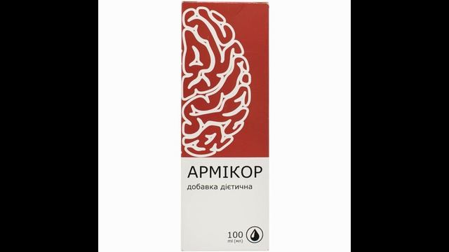 Армикор раствор флакон 100 мл смотреть онлайн
