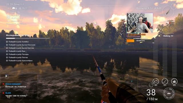 Fishing Planet | Река Ахтуба | качаем 50 уровень + 1 лям кредитов. смотреть онлайн