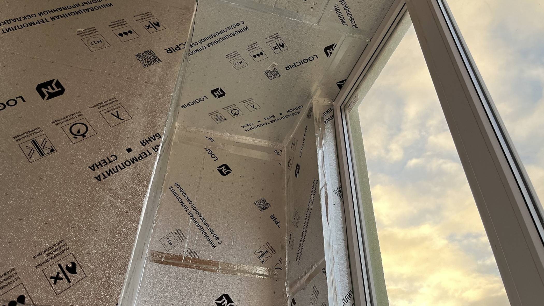 Плита теплоизоляционная ПИР Балкон смотреть онлайн