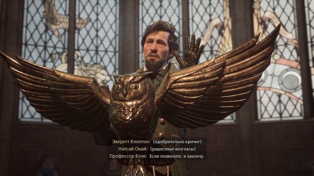 HOGWARTS LEGACY ИСТИННАЯ КОНЦОВКА ➤ Хогвартс Наследие СЕКРЕТНАЯ КОНЦОВКА смотреть онлайн