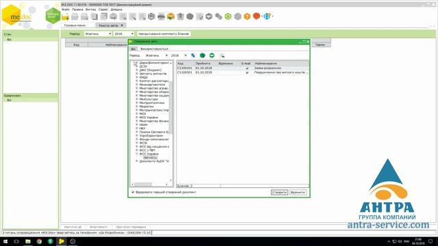 Новые отчеты ФССУ смотреть онлайн