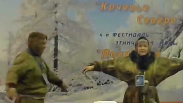 4-й Фестиваль этнической моды КМНС и ДВ РФ «Полярный стиль» смотреть онлайн