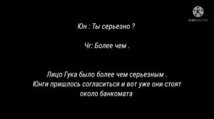 Омегаверс / фф / Фанфик / Вигуки / Предложение .  Ep.9
