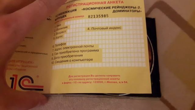 Ретро(Космические рейнджеры 2 доминаторы)анбоксинг/обзор смотреть онлайн