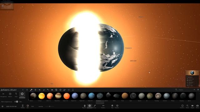 Полностью ледяная Земля столкнется с Проксима b. Universe Sandbox 2. Столкновение в Космосе смотреть онлайн