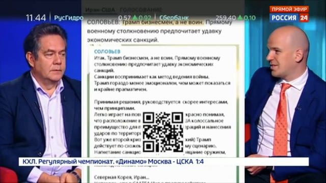 Е.Ю.Спицын Н.Н.Платошкин и В.Н.Матузов на канале Россия-24. 
