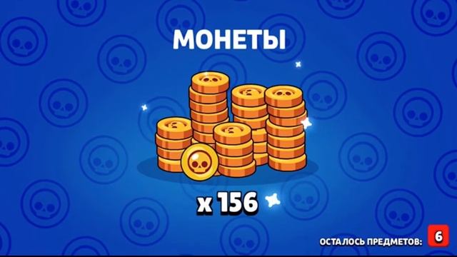 Supercell дал бесплатные боксы|Открытие боксов в Brawl stars смотреть онлайн