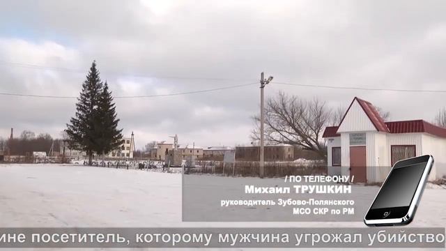 Невменяемый супруг | The deranged spouse смотреть онлайн