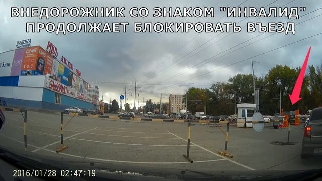 Принципиальный инвалид смотреть онлайн