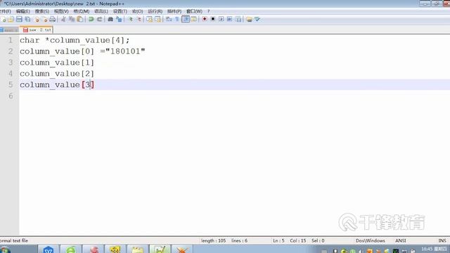 千锋物联网教程：24 sqlite3 exec2回调法 смотреть онлайн