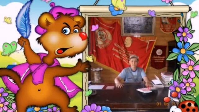День рождения внука(ДЕНИС) смотреть онлайн