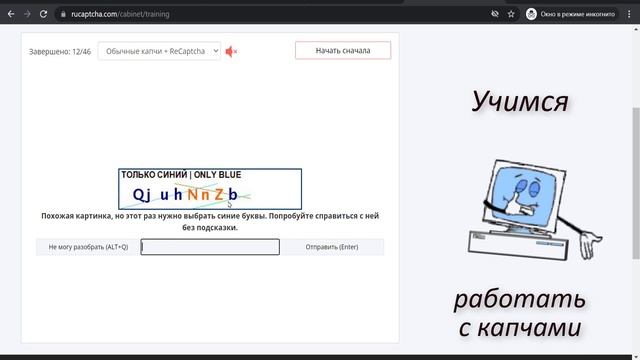Творчество и Вдохновение
