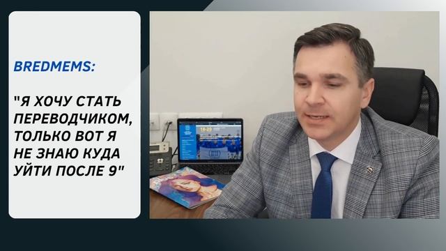 Хочет быть переводчиком после 9 класса смотреть онлайн