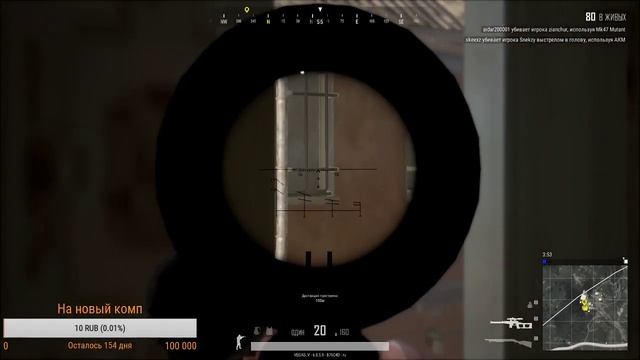 PUBG. [PUBG PLAYERUNKNOWN'S BATTLEGROUNDS] смотреть онлайн