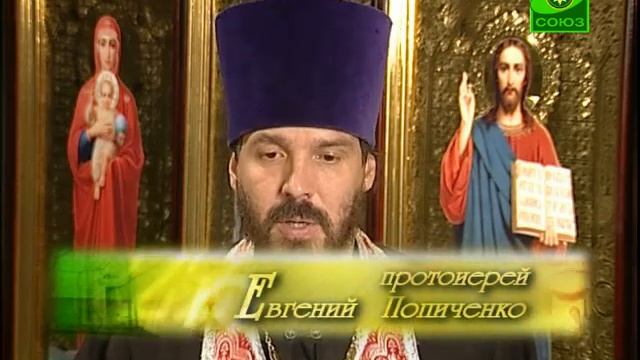 22 октября. Прав. Авраама праотца и племянника его Лота смотреть онлайн