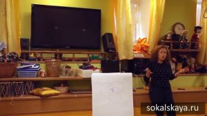 Как вернуть вкус жизни через основной ресурс тела. Е Сокальская