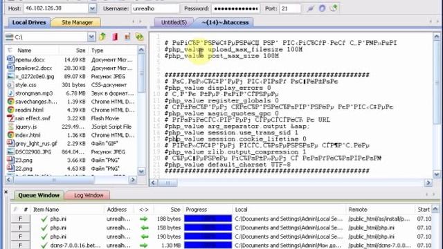 PHP.INI смотреть онлайн