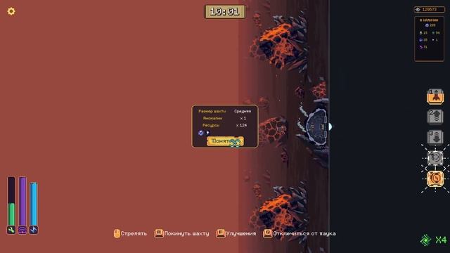 ФИНАЛ в Wall World - Прохождение 11 смотреть онлайн