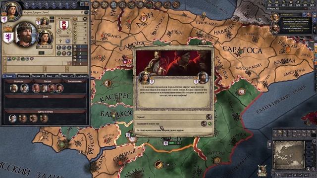 ЭКСПАНСИЯ В ВЕЛИКОБРИТАНИИ Crusader Kings 2 Реконкиста Испании: №4 смотреть онлайн