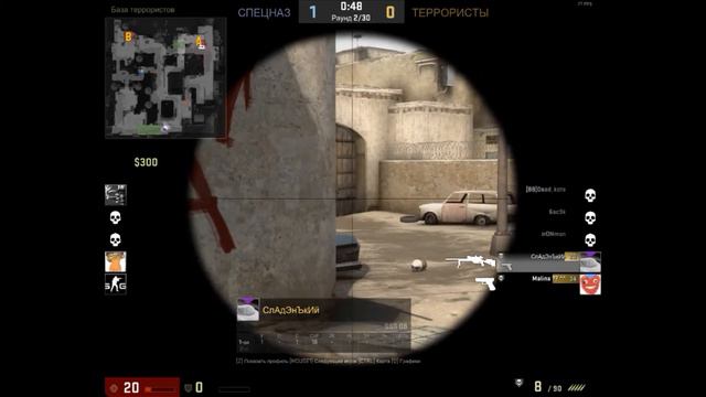 CsGO #1 Ушел с карты) смотреть онлайн