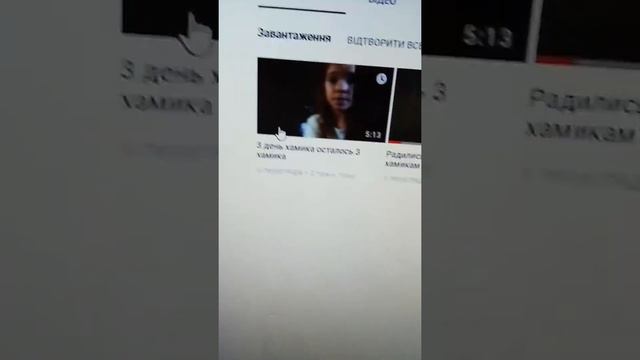 Хомяки живут вдвойом 😊😊😊😊🦄/вета конфета 👍👍👍 смотреть онлайн