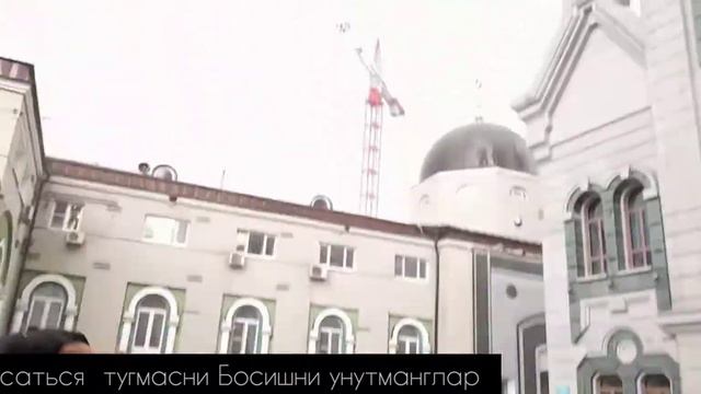 Moskva Juma Namozi Москва жума намози 2021 23  04