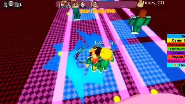 прохожу стеклянный мост в роблокс смотреть онлайн