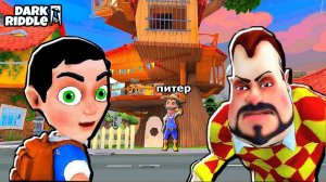 ПЕРЕЕХАЛИ В НОВЫЙ ГОРОД ПРИВЕТ СОСЕД! Новые ТАЙНЫ в Dark Riddle