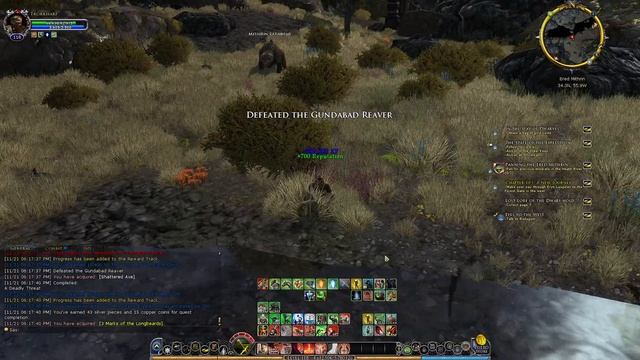 Lotro. воитель