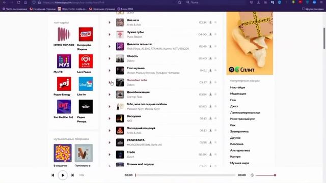 Как загрузить музыку в мта по ссылке!? смотреть онлайн