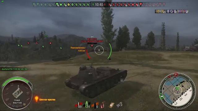т-44 xbox 360 смотреть онлайн