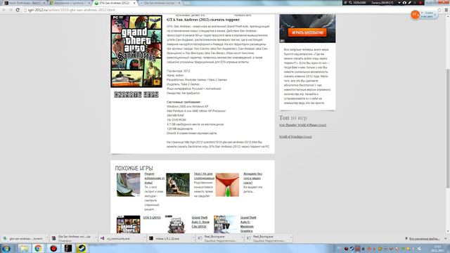 Как устоновить и скачать MTA 1.5 смотреть онлайн