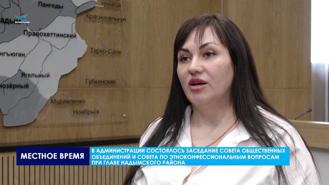 Расширенное заседание Совета общественных объединений и Совета по этноконфессиональным вопросам