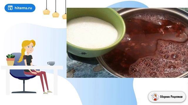 Сборник рецептов