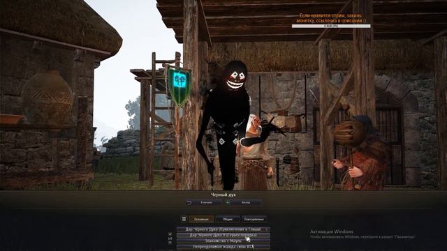 BlackDesert - Мэгумин, история мага огня, часть 7 смотреть онлайн