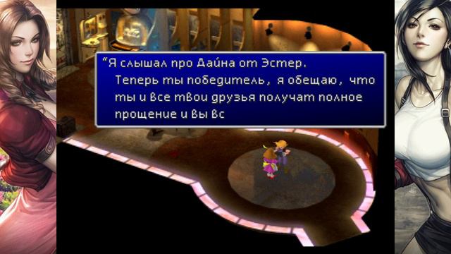 Final Fantasy VII Серия№16 от Тюрьмы до Гонгаги. смотреть онлайн