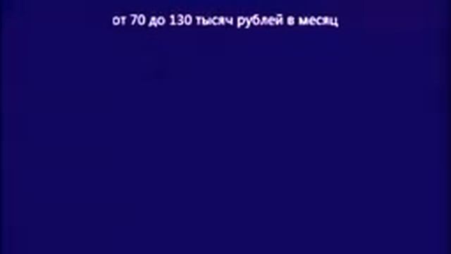 Обзор зарплат тестировщиков в Москве на март 2013 смотреть онлайн