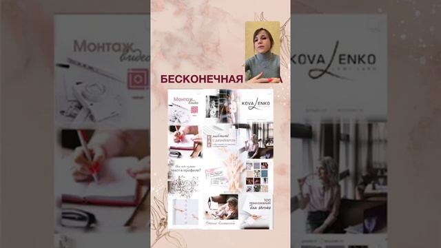 Тренды в дизайне инстаграм 2020! смотреть онлайн